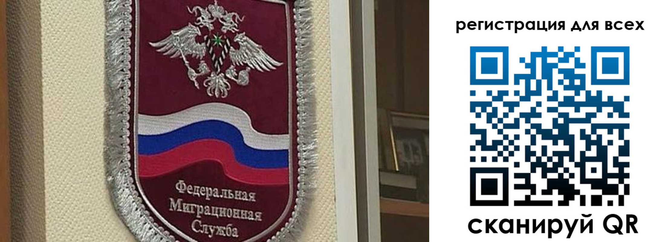 прописка для военкомата в Строителе